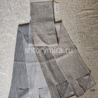 Ткань Lucena 04 Arya Home