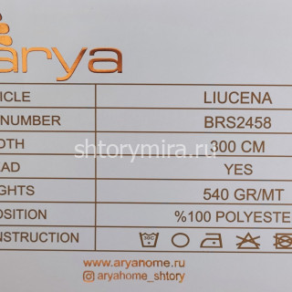 Ткань Lucena 04 Arya Home