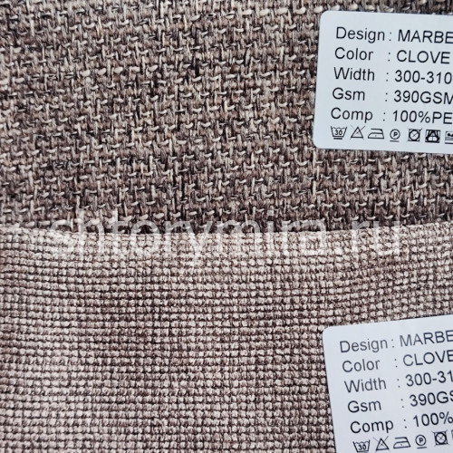 Ткань Marbella Clove Arya Home