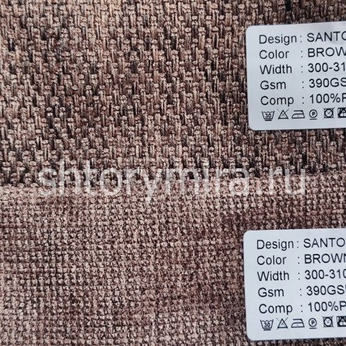 Ткань Santorini Brown Arya Home