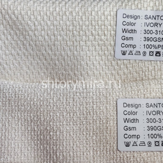 Ткань Santorini Ivory Arya Home