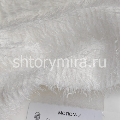 Ткань Motion 2 Jolie