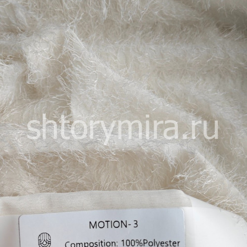 Ткань Motion 3 Jolie