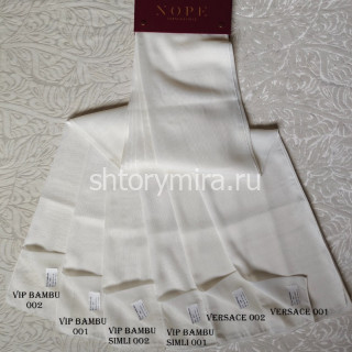 Ткань Vip Bambu Simli 001 Nope