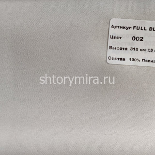 Ткань Full Blackout 002 Nope