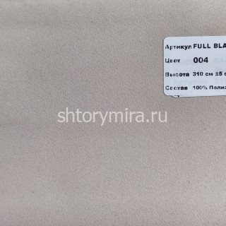 Ткань Full Blackout 004 Nope