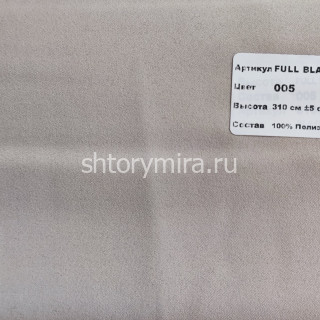 Ткань Full Blackout 005 Nope