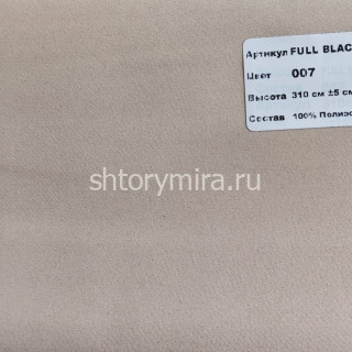 Ткань Full Blackout 007 Nope