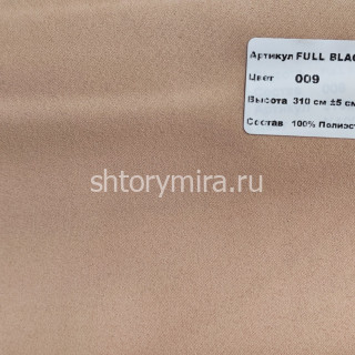 Ткань Full Blackout 009 Nope