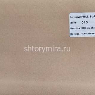 Ткань Full Blackout 010 Nope