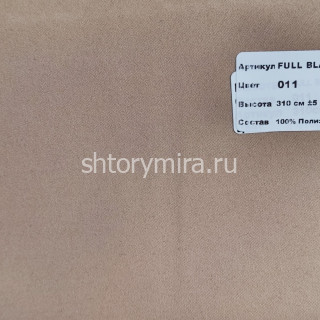 Ткань Full Blackout 011 Nope