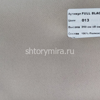 Ткань Full Blackout 013 Nope