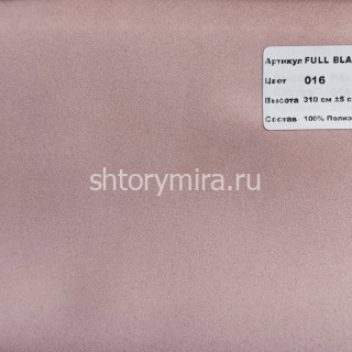 Ткань Full Blackout 016 Nope