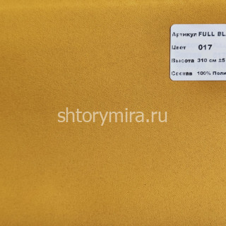 Ткань Full Blackout 017 Nope