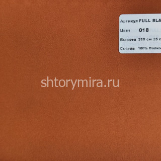 Ткань Full Blackout 018 Nope