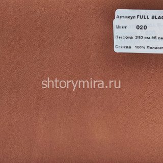 Ткань Full Blackout 020 Nope