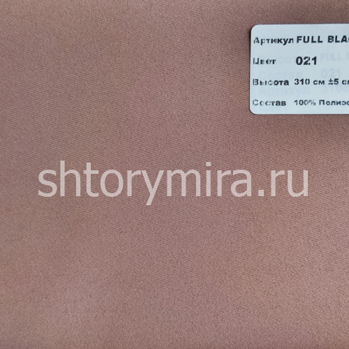 Ткань Full Blackout 021 Nope