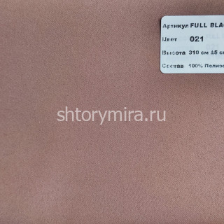 Ткань Full Blackout 021 Nope