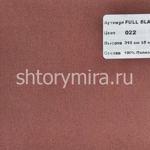 Ткань Full Blackout 022 Nope