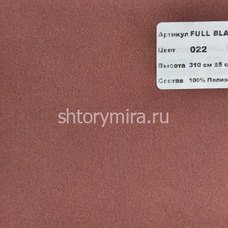 Ткань Full Blackout 022 Nope