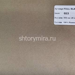 Ткань Full Blackout 023 Nope