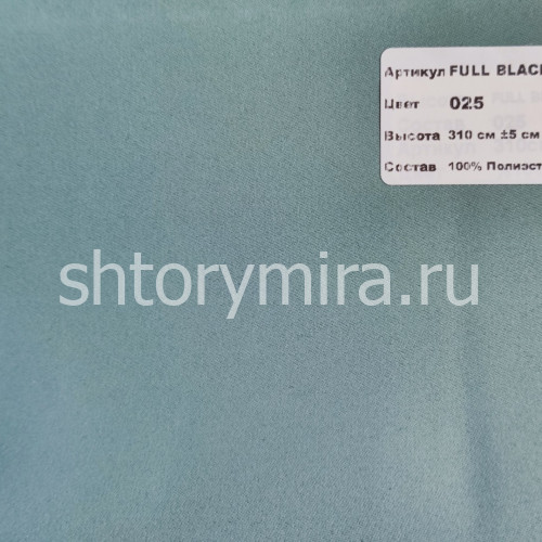 Ткань Full Blackout 025 Nope