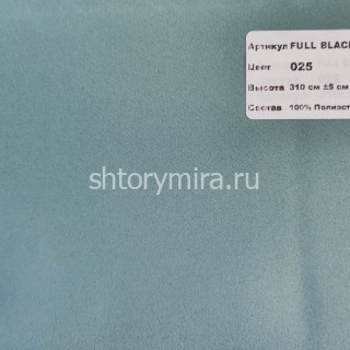 Ткань Full Blackout 025 Nope