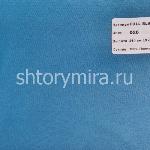 Ткань Full Blackout 026 Nope