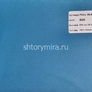 Ткань Full Blackout 026 Nope