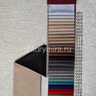 Ткань Full Blackout 032 Nope