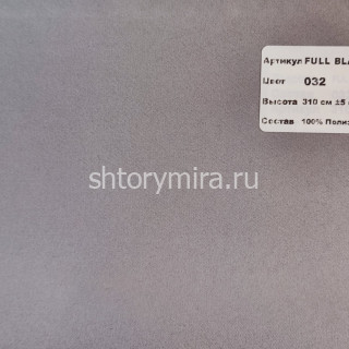 Ткань Full Blackout 032 Nope