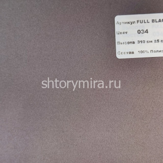 Ткань Full Blackout 034 Nope