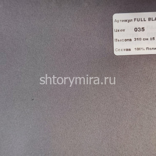 Ткань Full Blackout 035 Nope