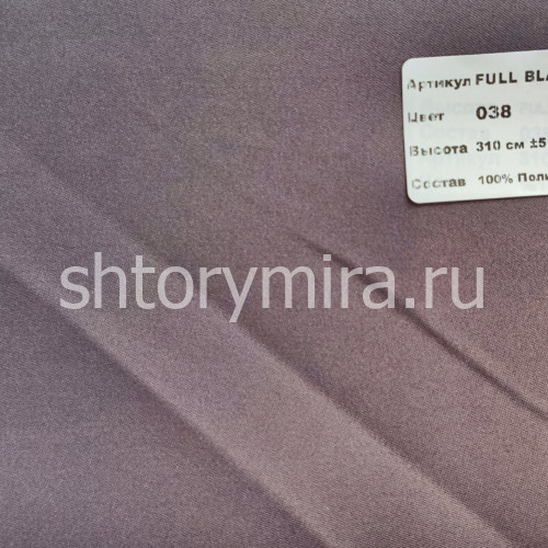 Ткань Full Blackout 038 Nope