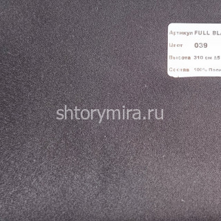 Ткань Full Blackout 039 Nope