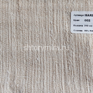 Ткань Marsilya 002 Nope