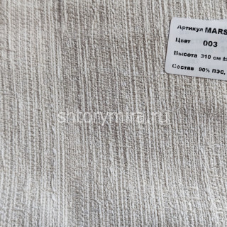 Ткань Marsilya 003 Nope