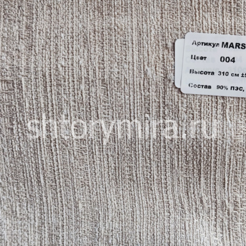 Ткань Marsilya 004