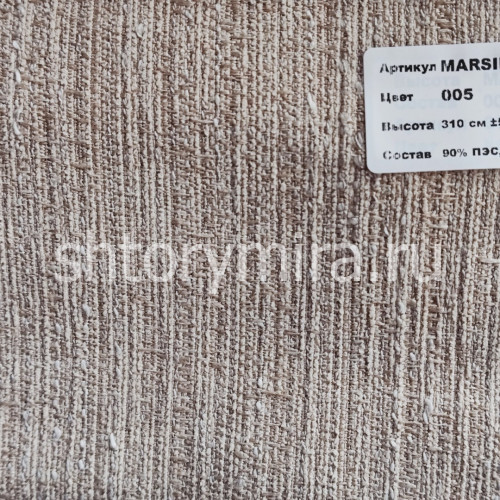 Ткань Marsilya 005