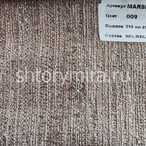 Ткань Marsilya 009