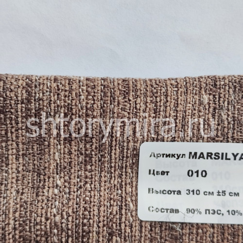Ткань Marsilya 010