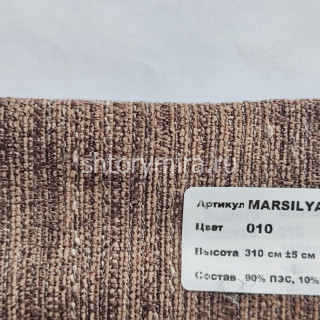 Ткань Marsilya 010 Nope