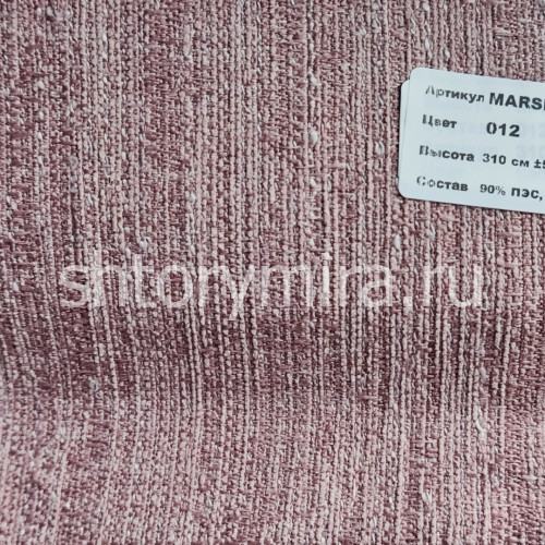 Ткань Marsilya 012