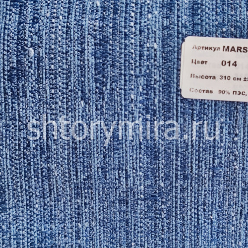 Ткань Marsilya 014