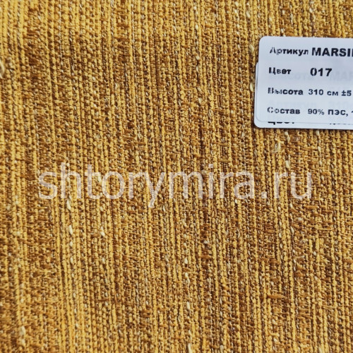 Ткань Marsilya 017 Nope