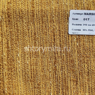 Ткань Marsilya 017 Nope