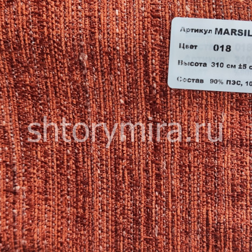 Ткань Marsilya 018 Nope