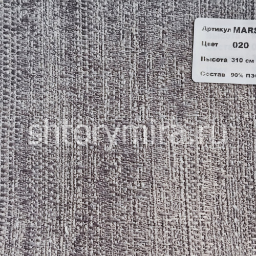Ткань Marsilya 020 Nope