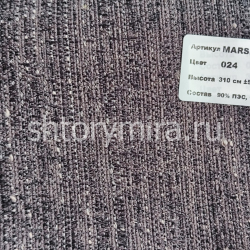 Ткань Marsilya 024 Nope