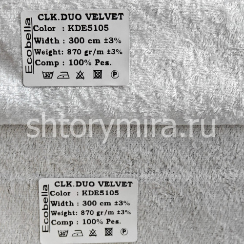 Ткань CLK Duo Velvet KDE5105 Ecobella